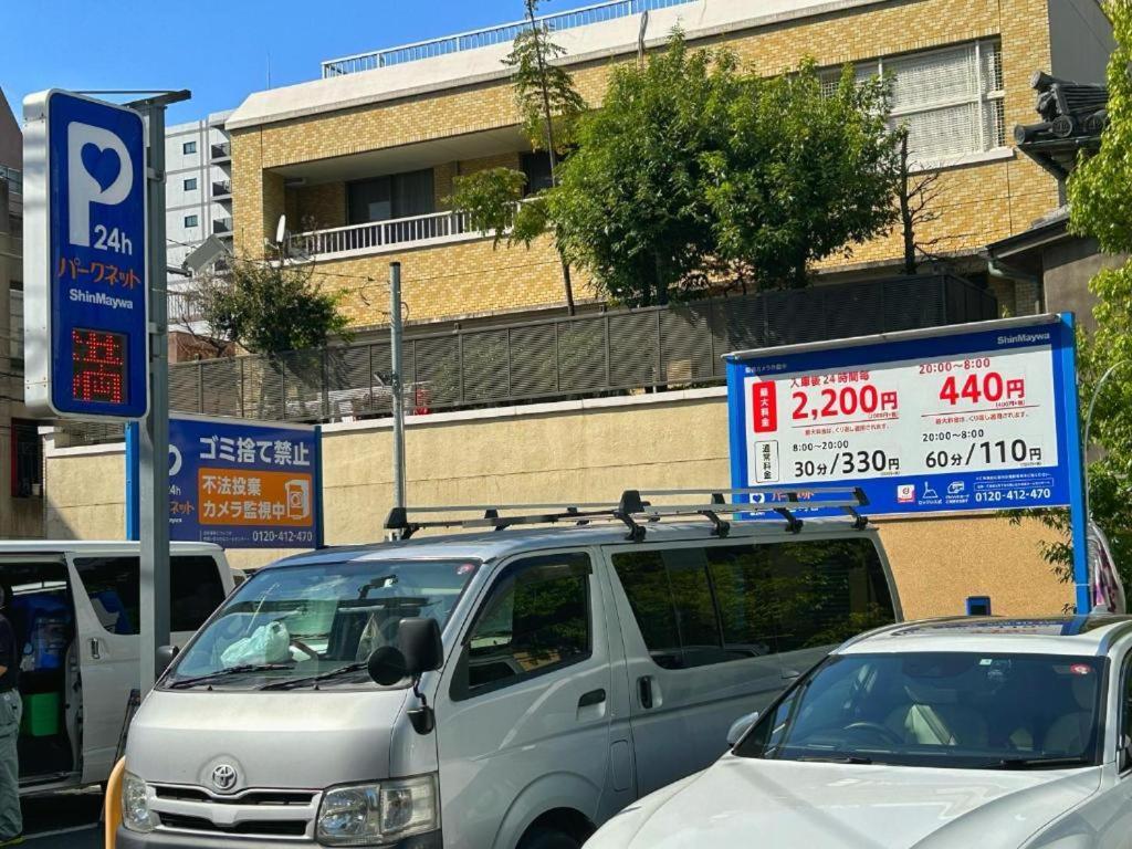 Uhome Ueno Hotel Tokyo Eksteriør bilde