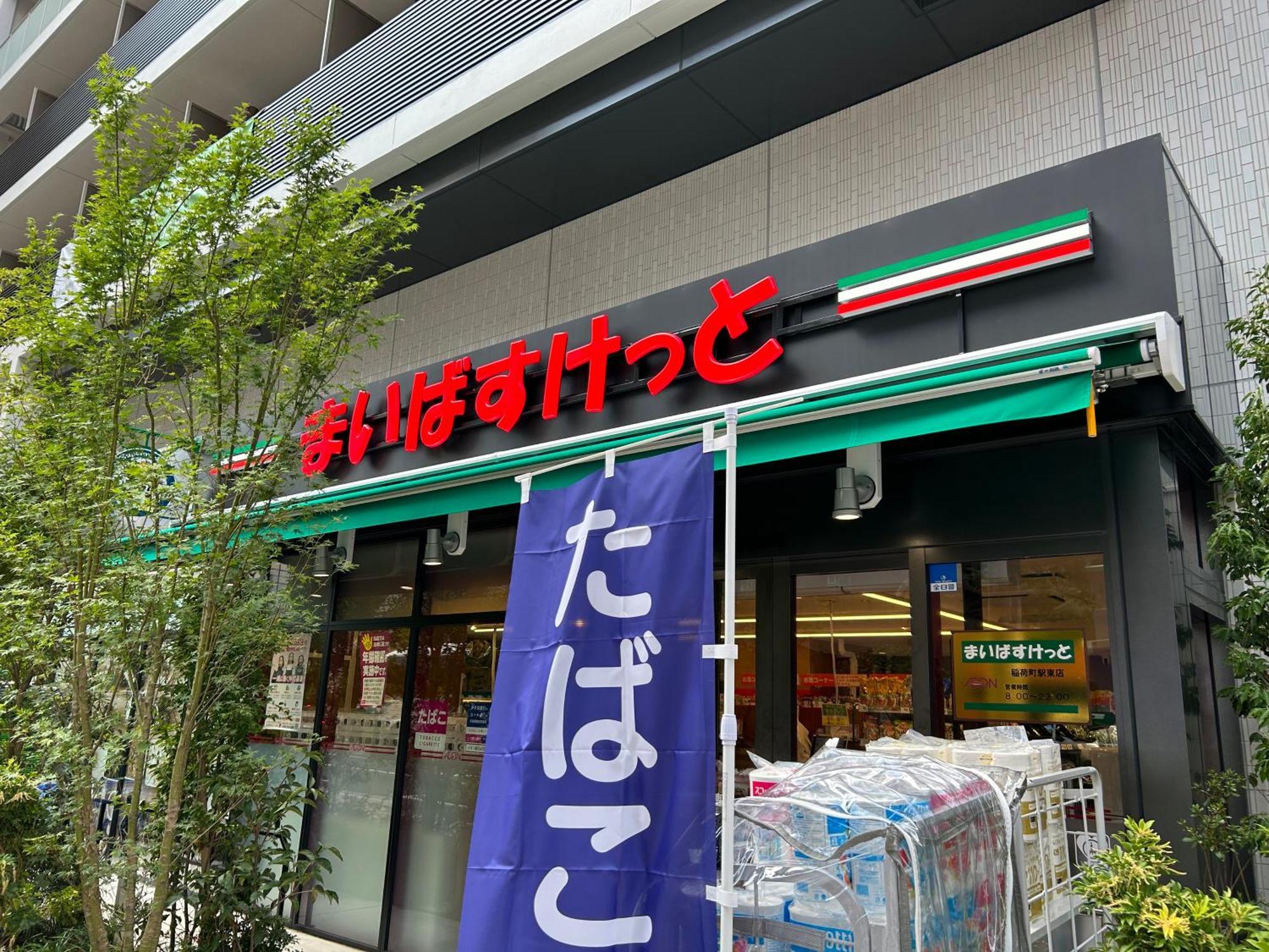 Uhome Ueno Hotel Tokyo Eksteriør bilde